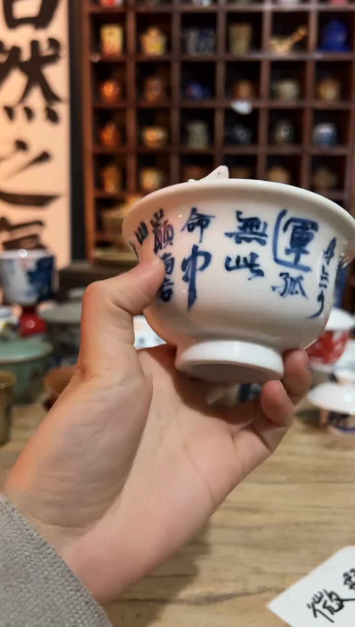 【闪购商品】观云听雨原创手绘茶具