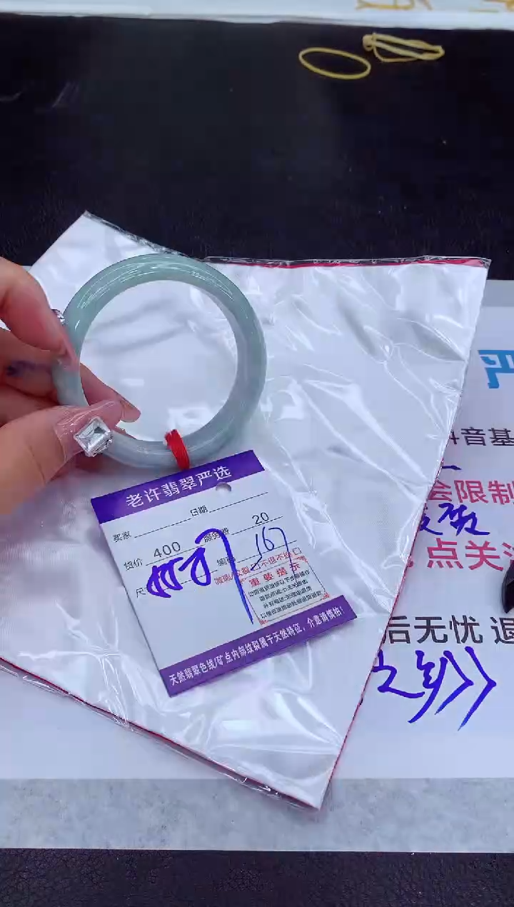 【闪购商品】翡翠手镯未镶嵌11111111111111