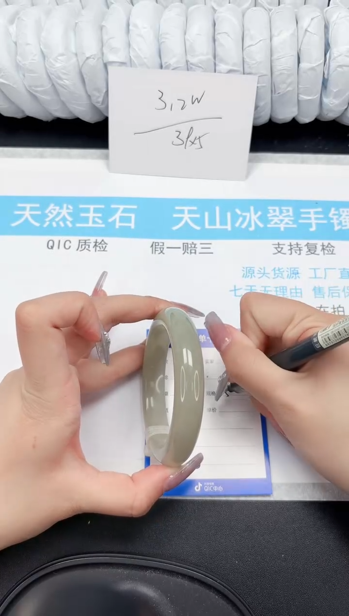 【闪购商品】和田玉手镯未镶嵌411-57.5