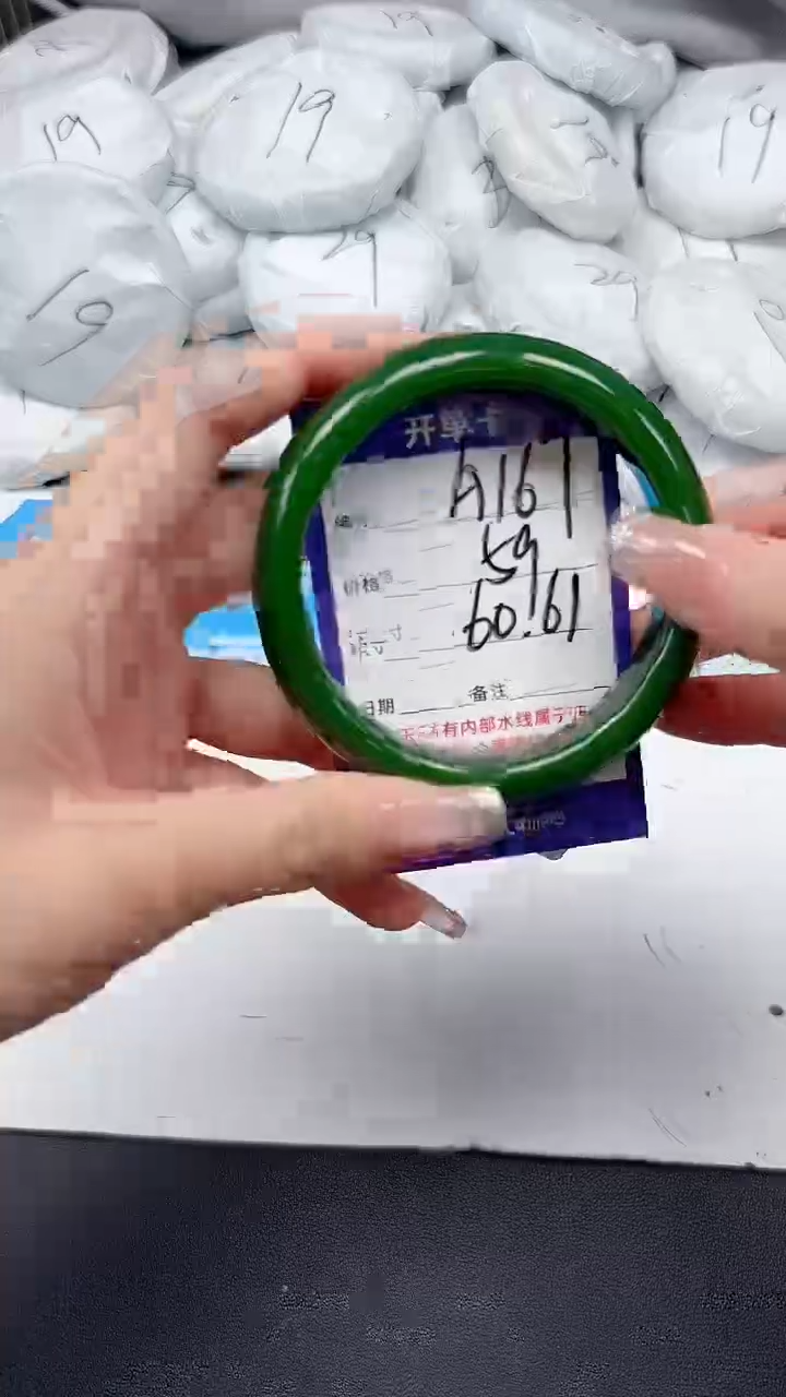 未镶嵌手镯石英质玉A167/6061