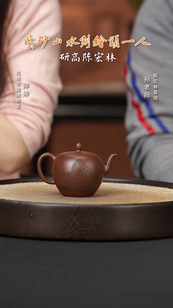 【闪购商品】紫砂茶壶婷CHL4陈宏林文心底槽清160