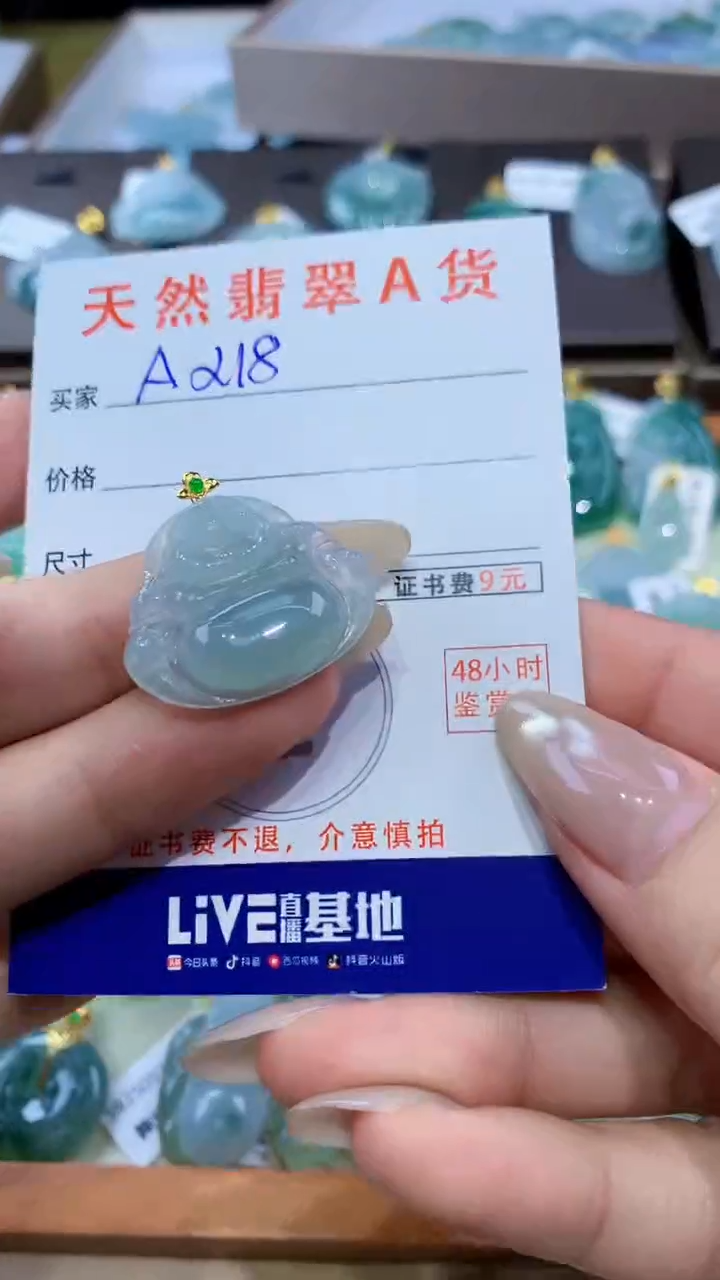 颈饰18K金镶嵌翡翠 天然翡翠A货挂件