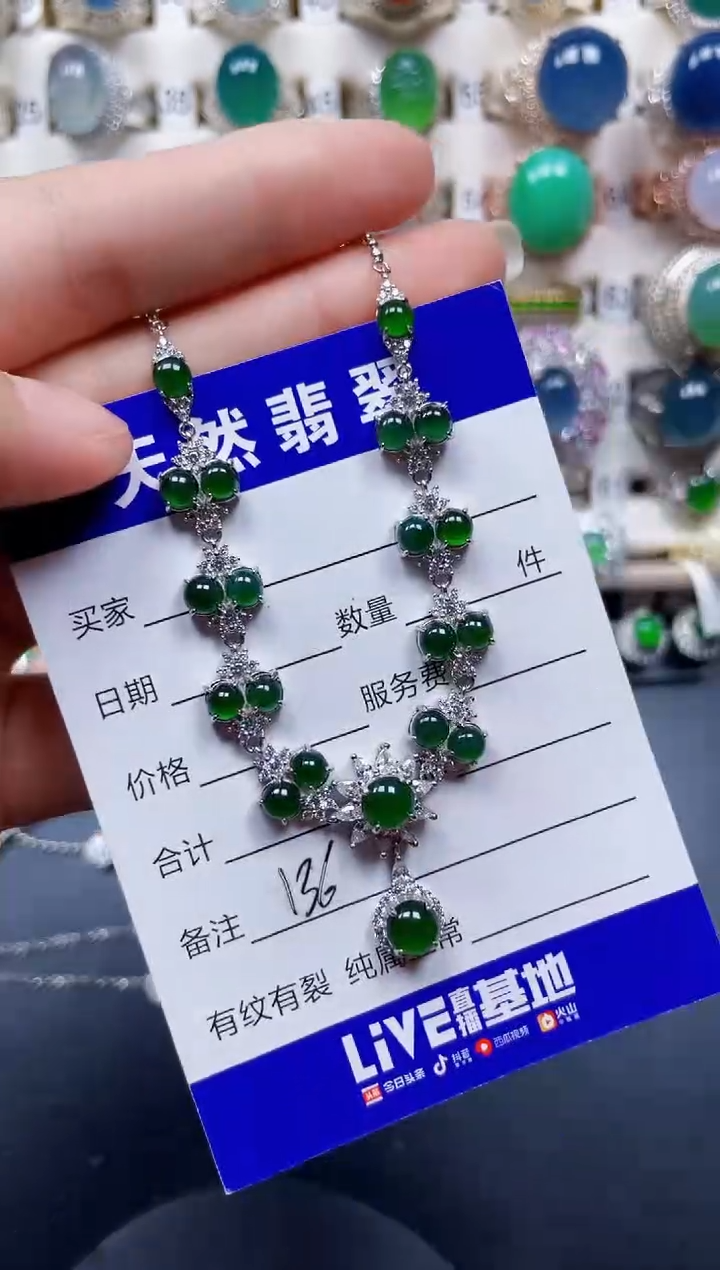 颈饰银S925镶嵌翡翠136