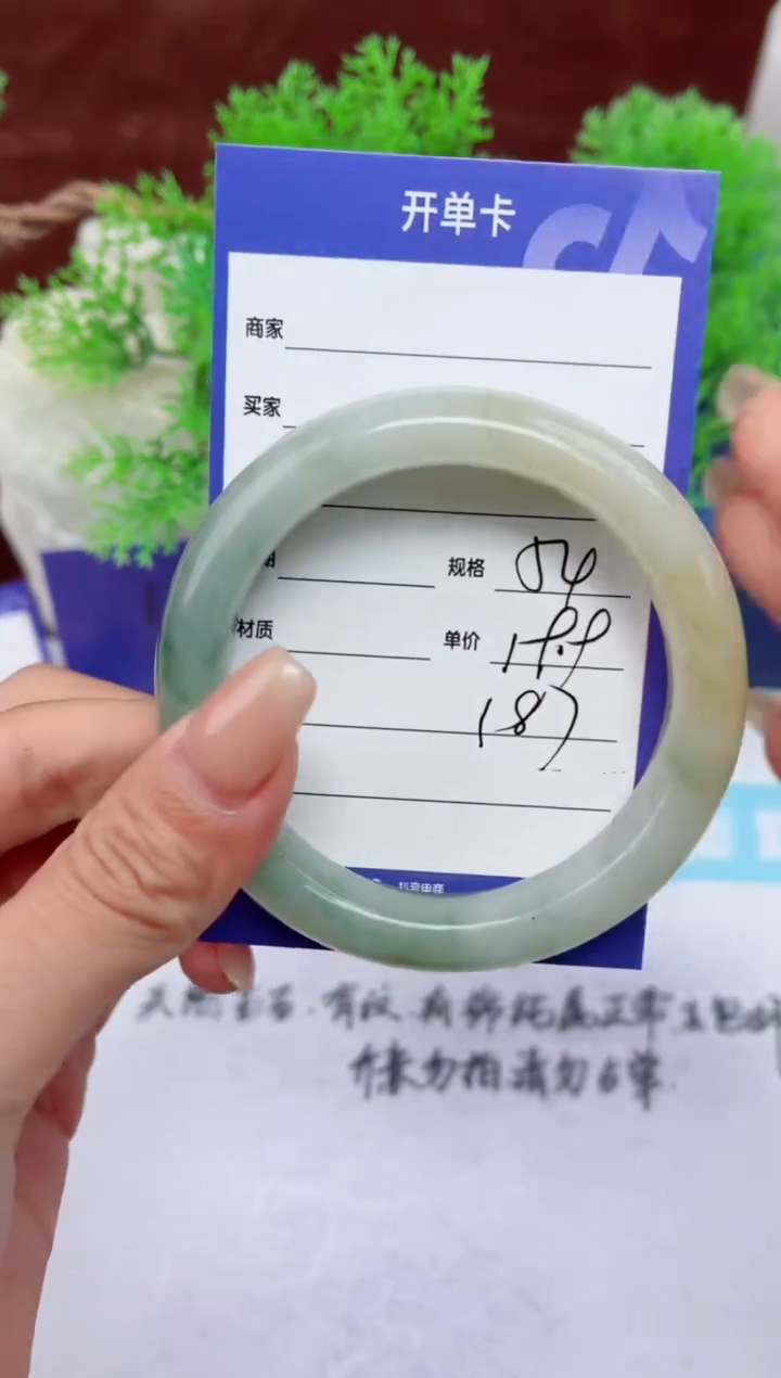 【闪购商品】石英质玉手镯未镶嵌187
