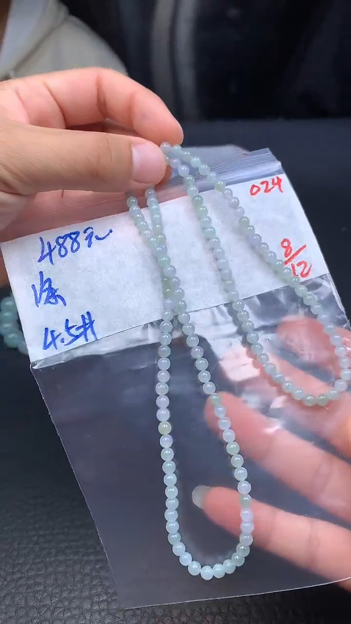 未镶嵌定制翡翠024毛货需精细抛光多样发一件珠串