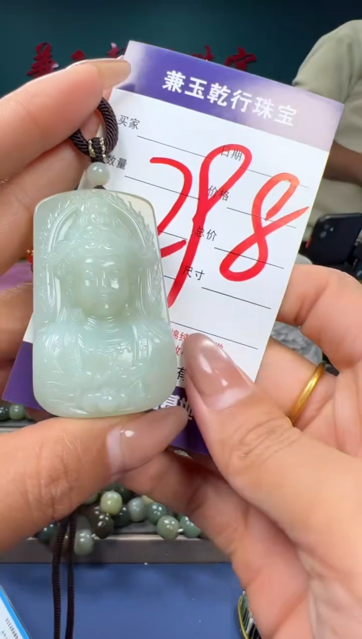 【闪购商品】和田玉颈饰未镶嵌和田玉