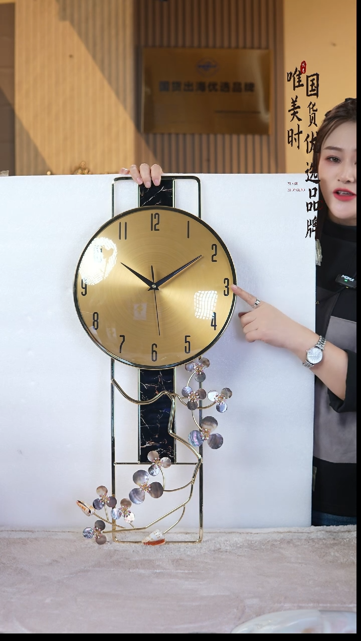 简约款13号 金色贝壳挂钟