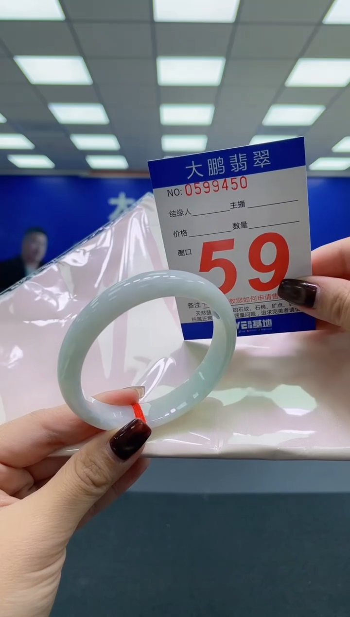 未镶嵌手镯翡翠AAAAAAAAAA