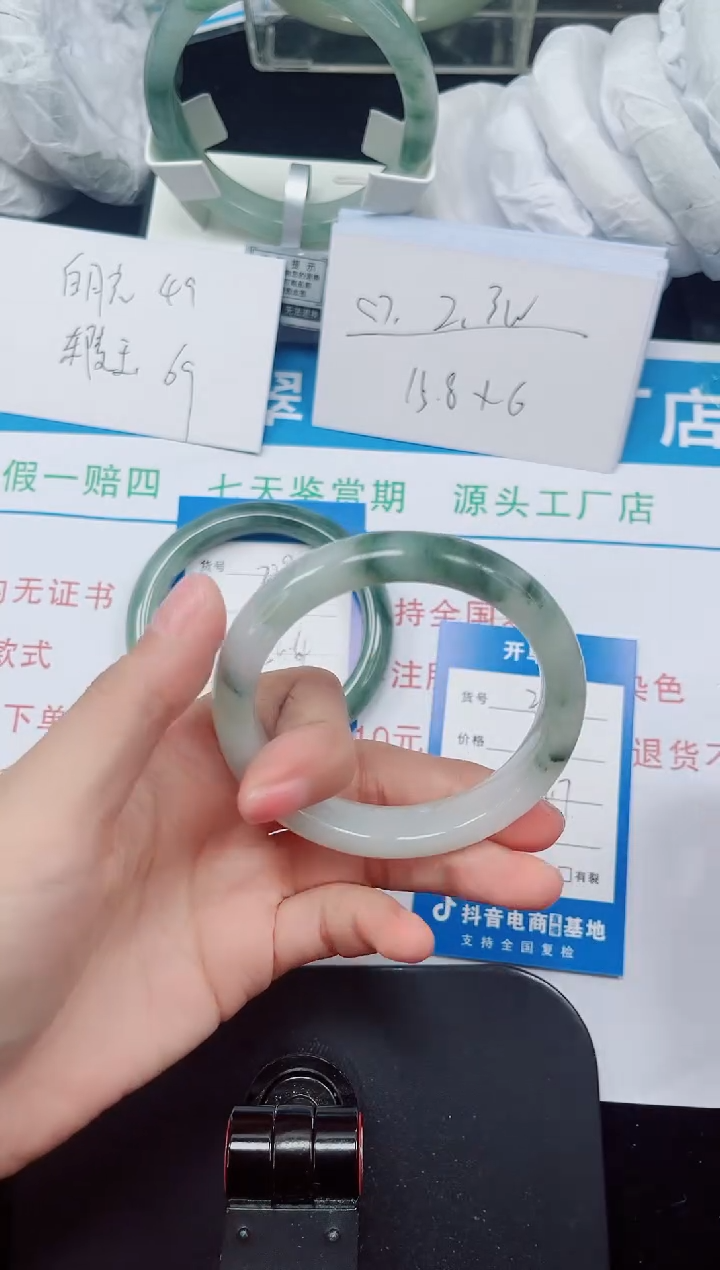 未镶嵌手镯石英质玉230-53/54/
