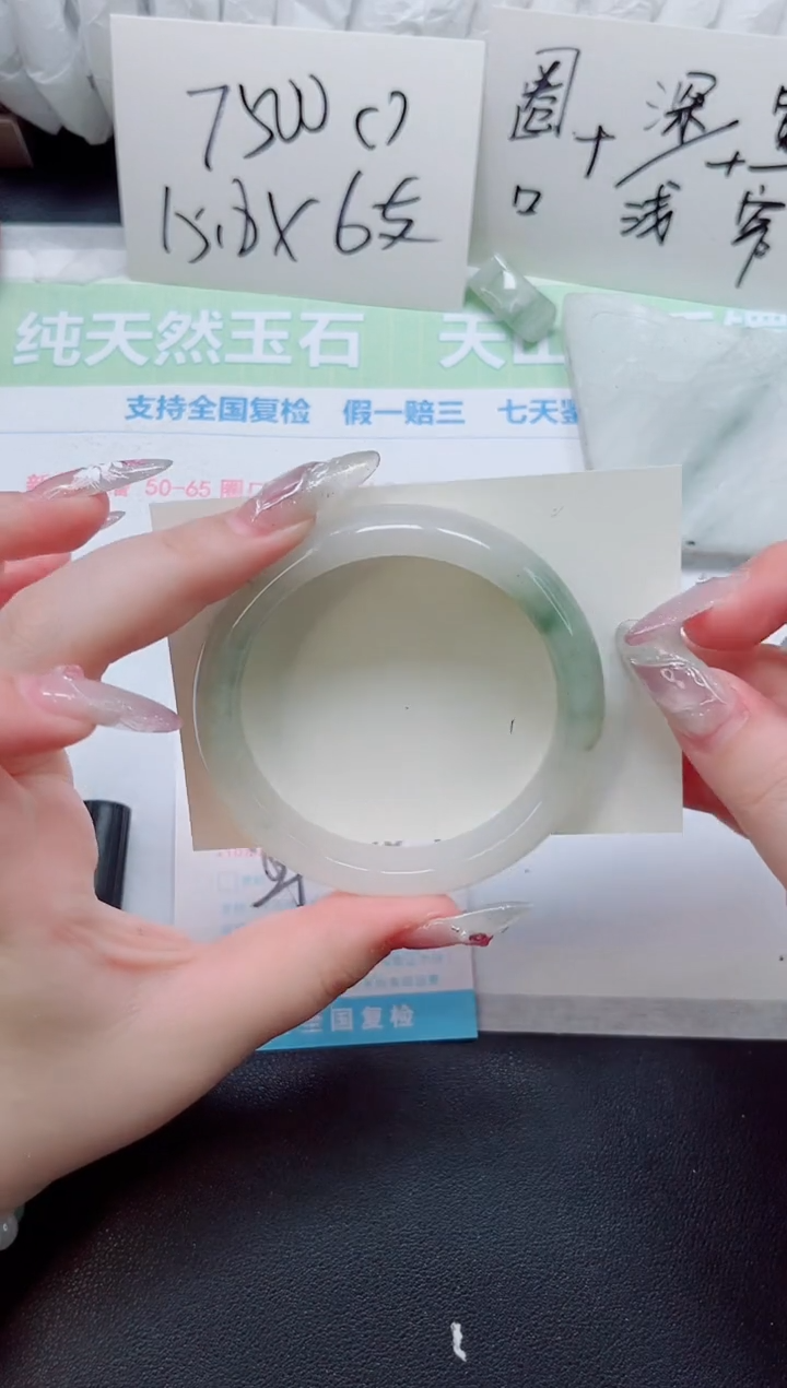 石英质玉手镯未镶嵌b238-58.3