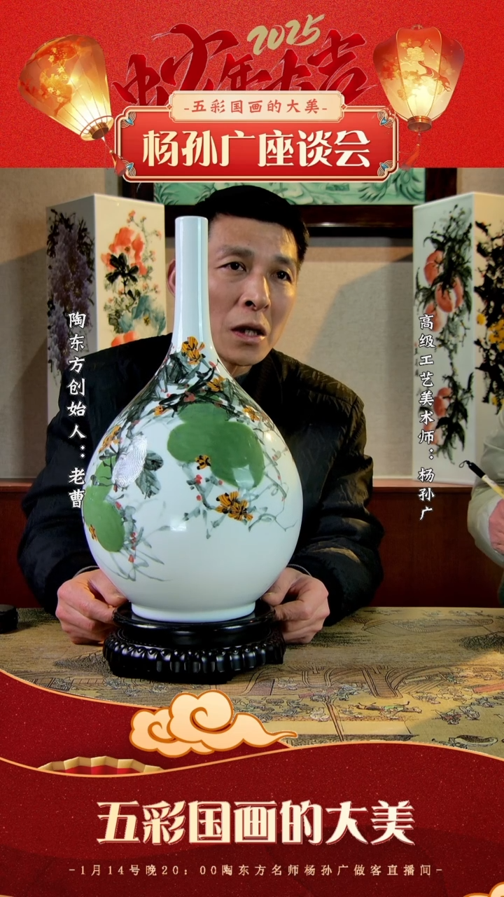 【闪购商品】其他景德镇陶东方陶瓷艺术作品花瓶瓷板画摆件