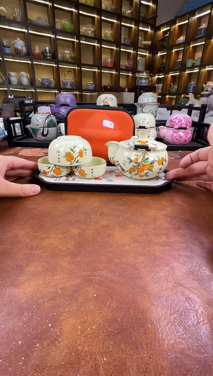 .柿柿如意宝瓶旅行套装+柿子盘