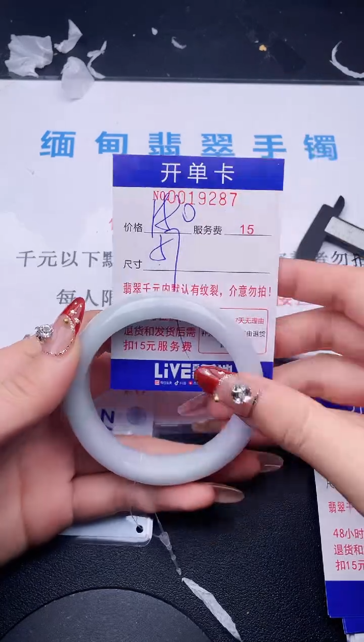 【闪购商品】拍哪个图片就是发哪个87