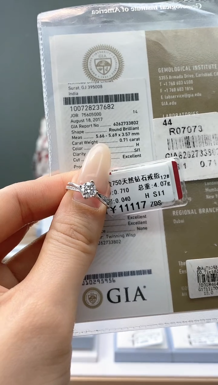 【闪购商品】钻石戒指/指环18K金镶嵌天然钻石仅此一件