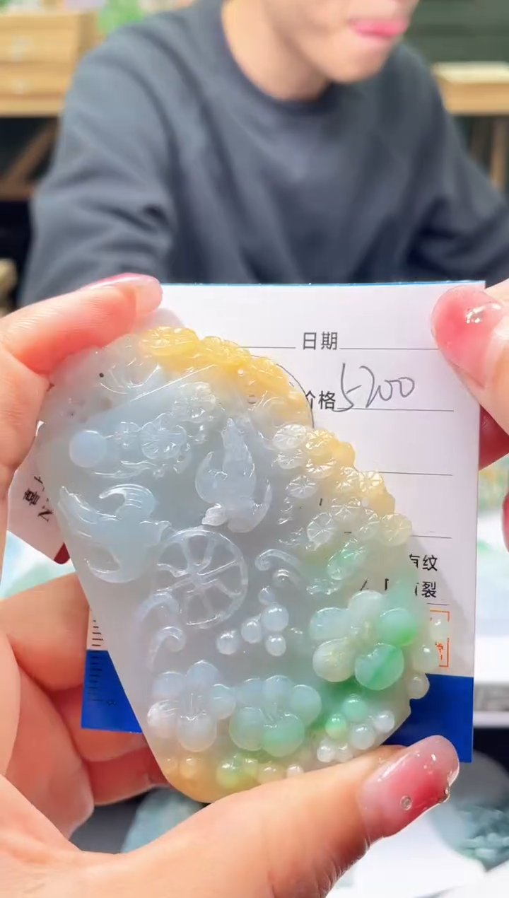 【闪购商品】定制翡翠未镶嵌毛货商品不退换/ 4611