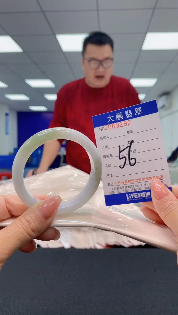 【闪购商品】翡翠未镶嵌手镯AAAAAAAAAA