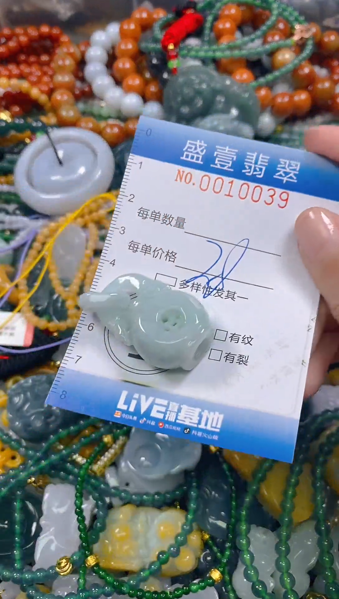 颈饰未镶嵌翡翠闪购0010039