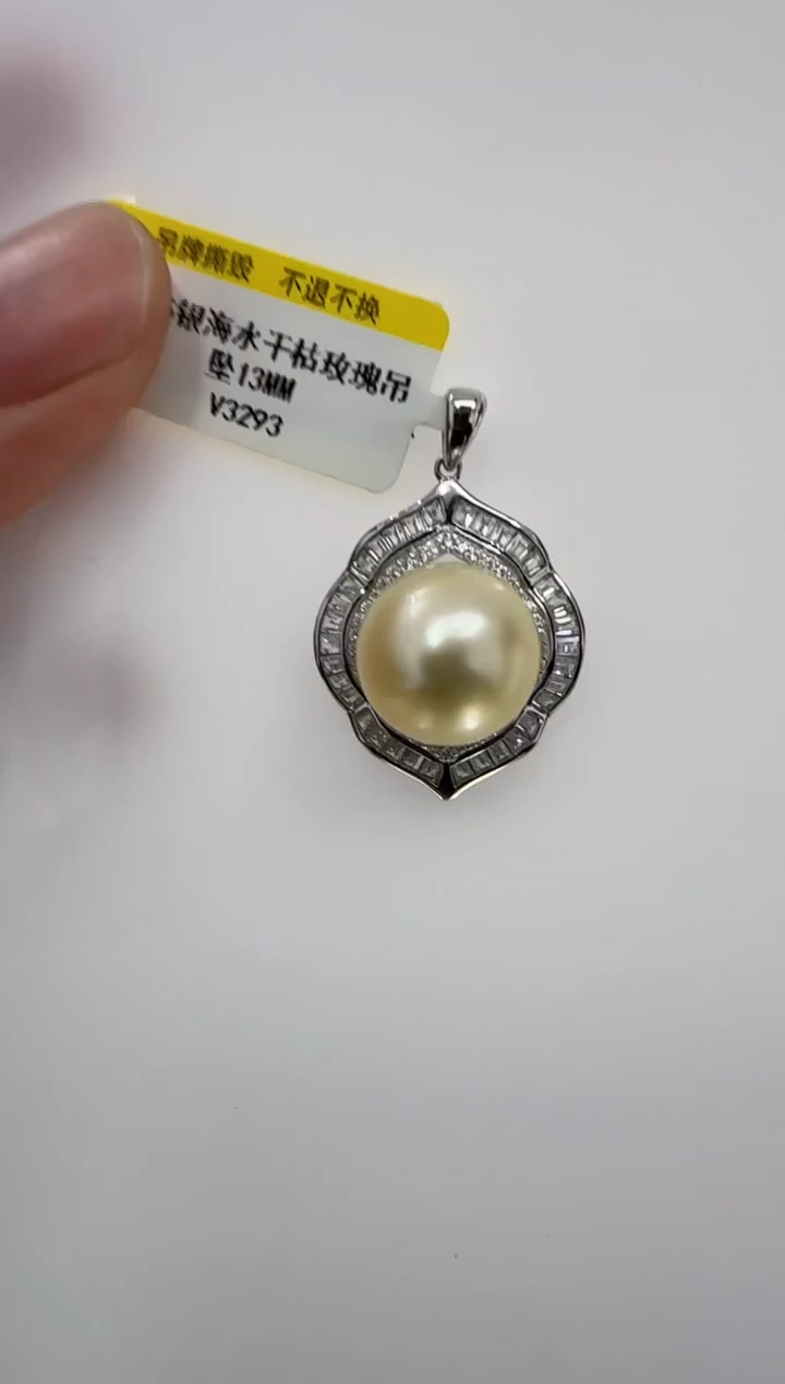【闪购商品】海水珍珠DA银S925镶嵌v3293 吊坠13