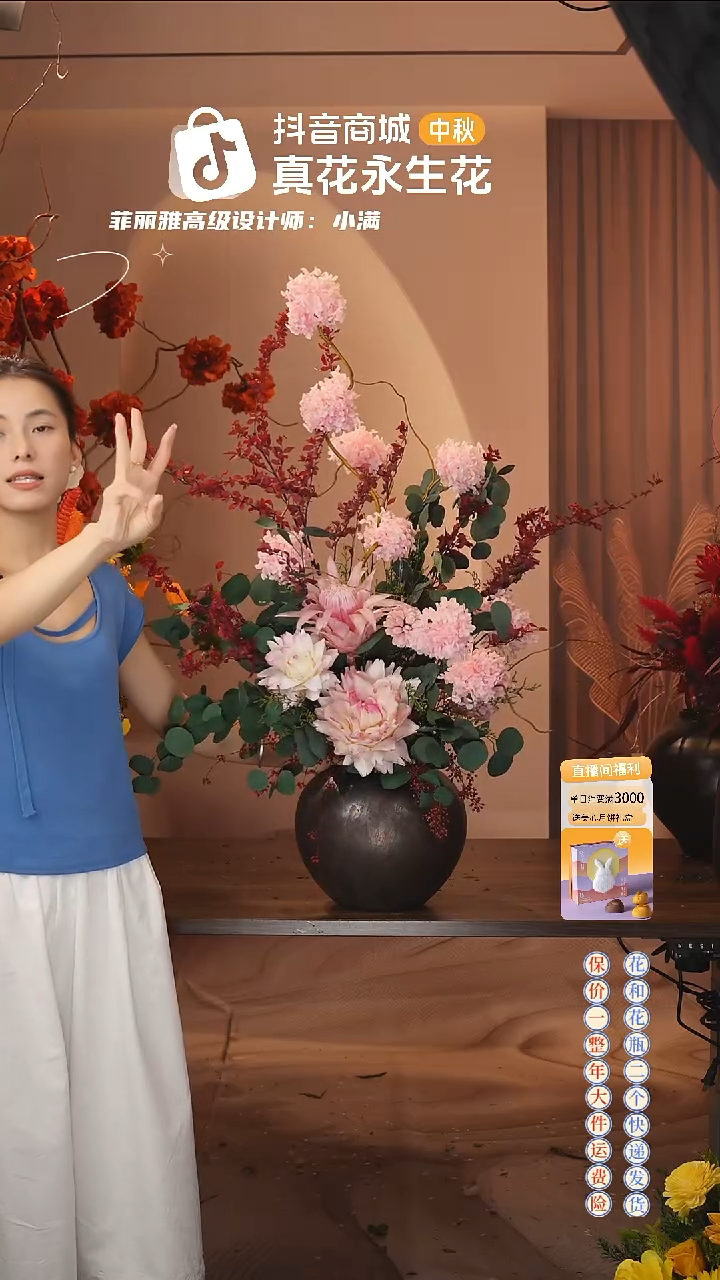 木：  花+花瓶一整套花