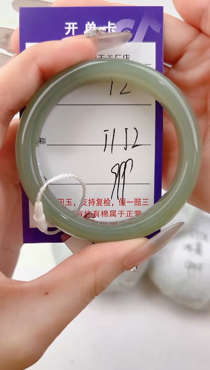 未镶嵌手镯和田玉12颜色微差无瑕疵
