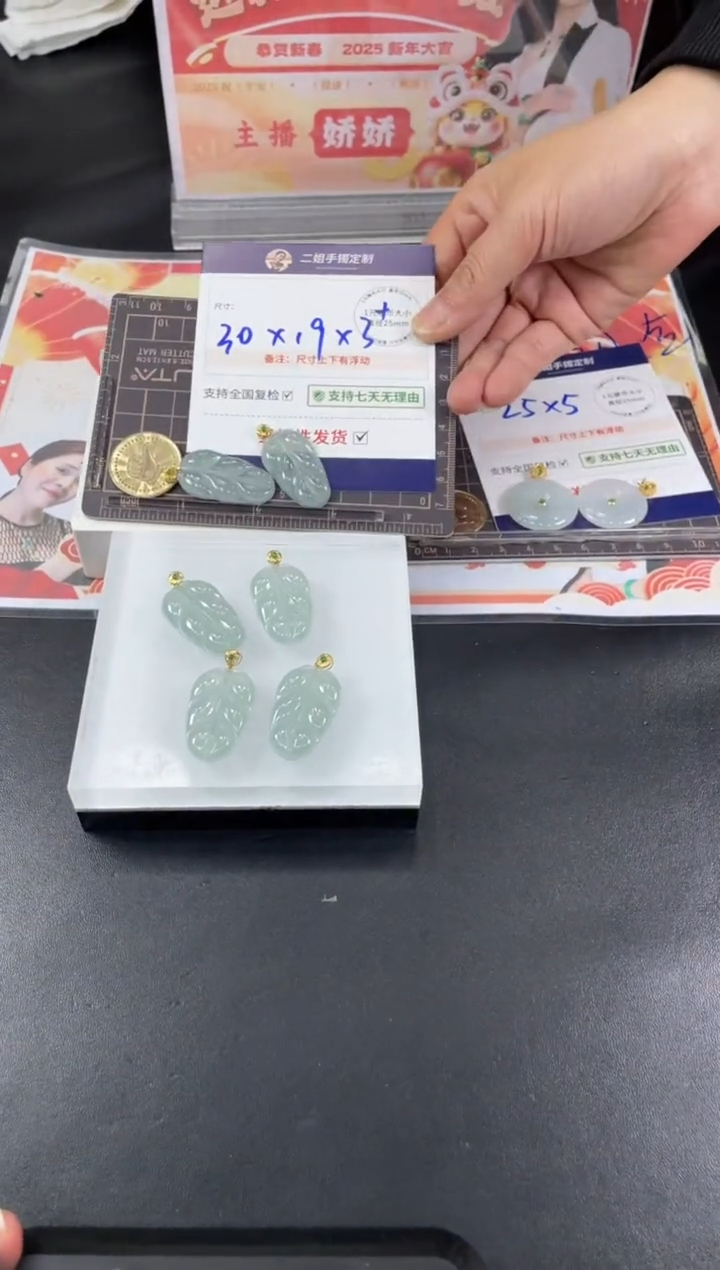 【闪购商品】翡翠挂件18K金镶嵌叶子FL51多样性发其一CP配绳