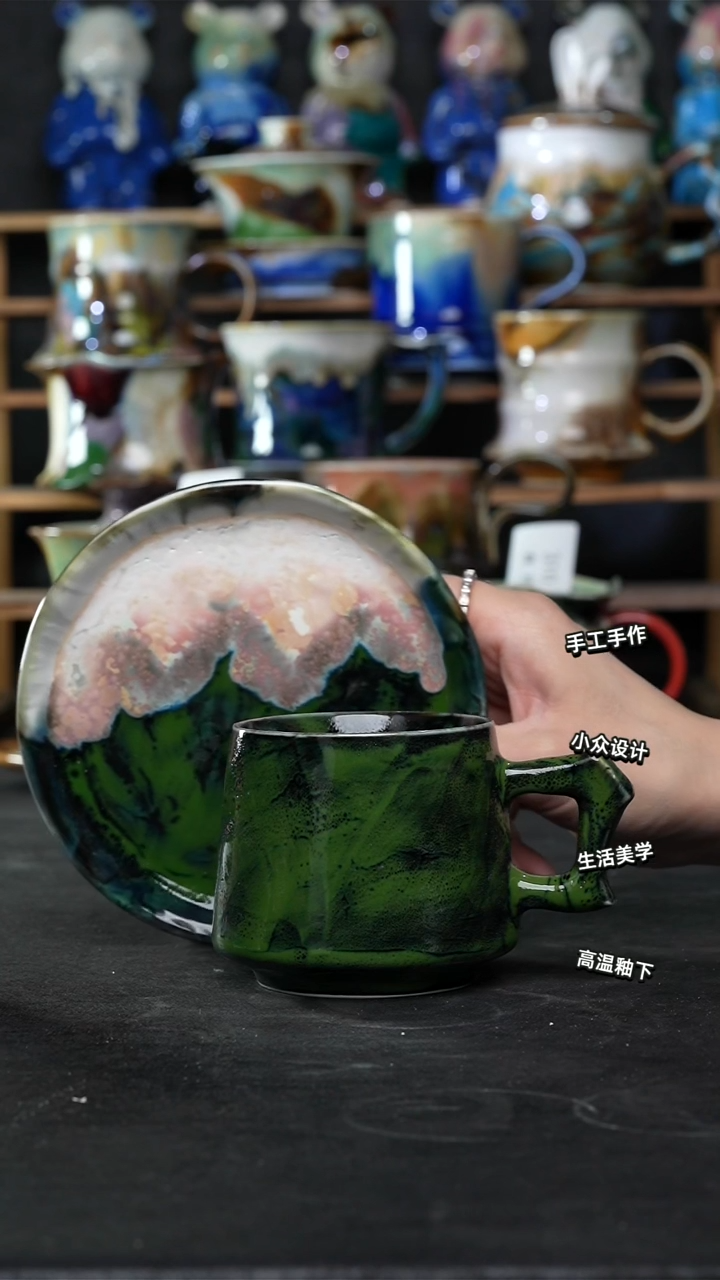 设计师款景德镇森涩手创陶瓷（食品级）318