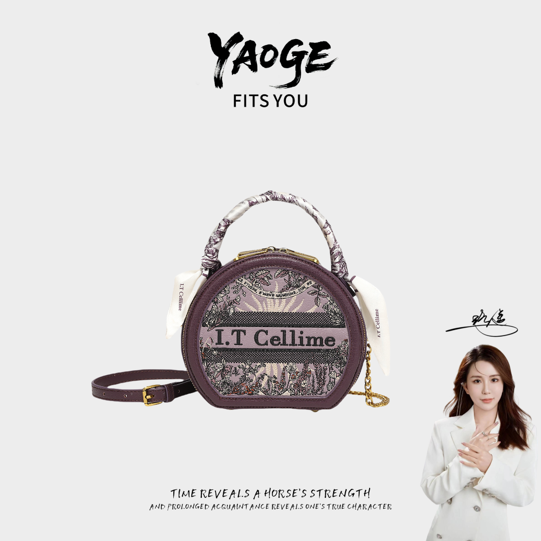 【普罗旺斯】【遥哥定制】I.TCellime时尚斜挎单肩手提包IT-38921紫色