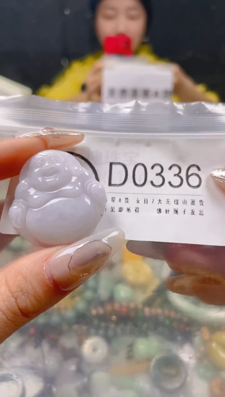 【闪购商品】翡翠颈饰未镶嵌/D/翡翠A货一图一物