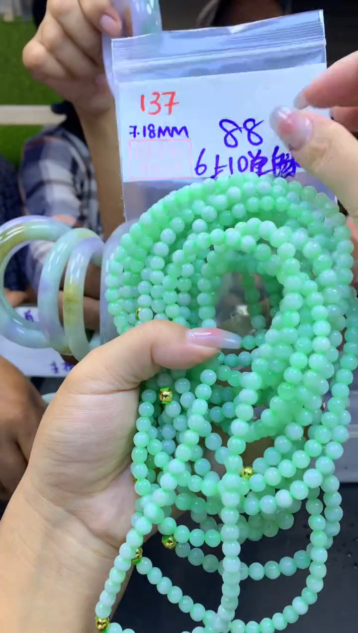 定制翡翠未镶嵌137珠串6+88元+多样性拍一发一