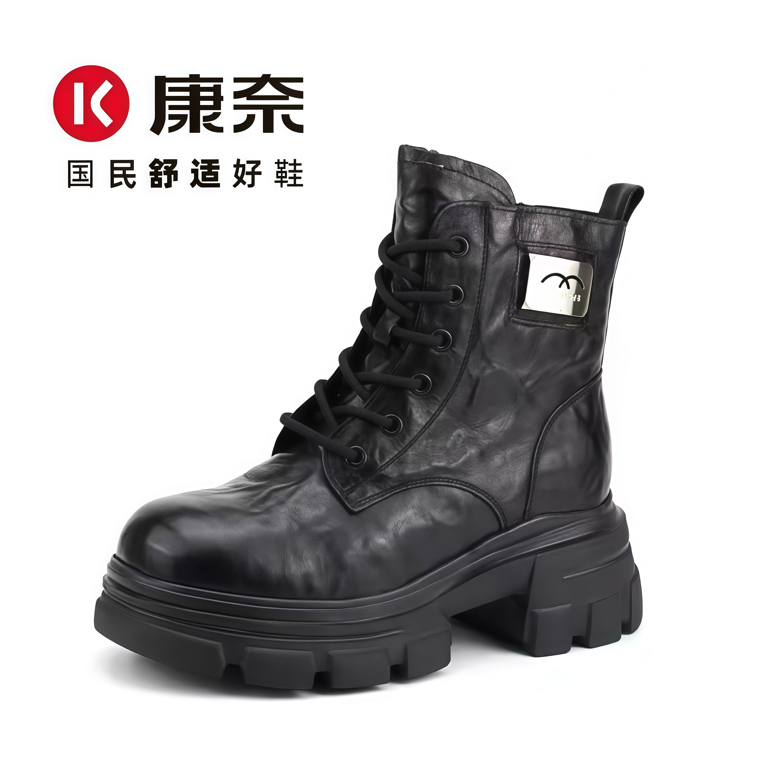 康奈官方正品/1G248059专柜正品短筒圆头复古百搭马丁靴