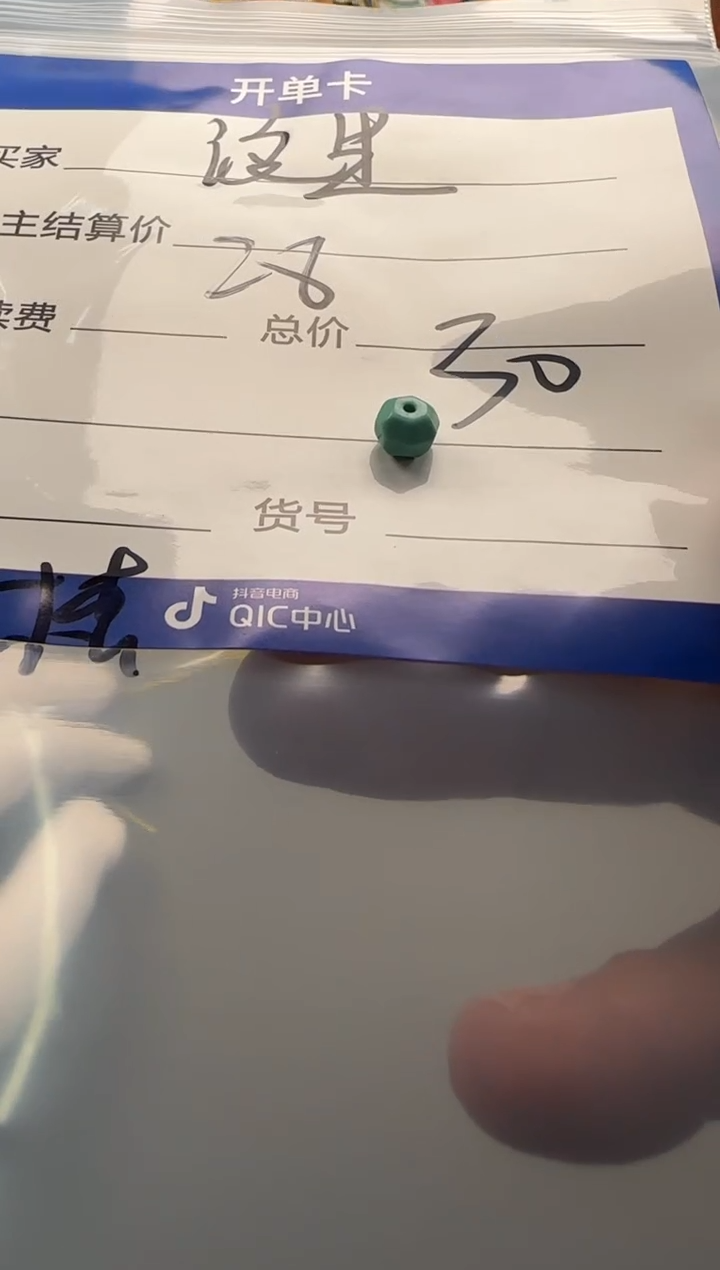 【闪购商品】绿松石配饰配饰未镶嵌配饰配饰