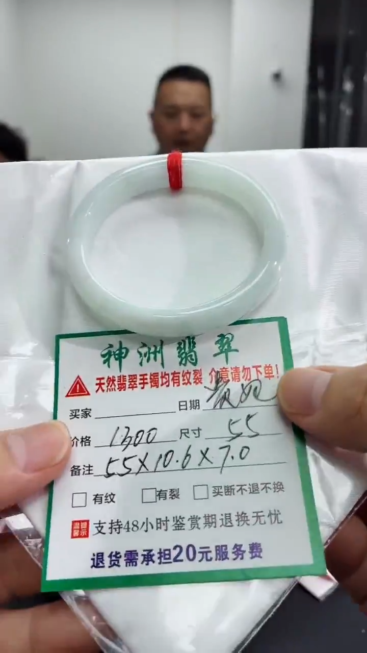 未镶嵌手镯翡翠缅甸翡翠手镯28