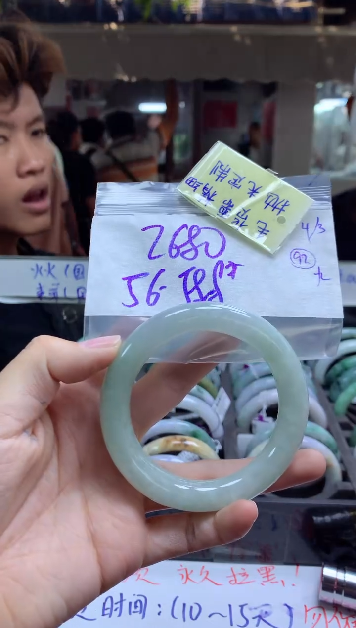 【闪购商品】定制翡翠未镶嵌手镯毛货需精细抛光+多人+2680元