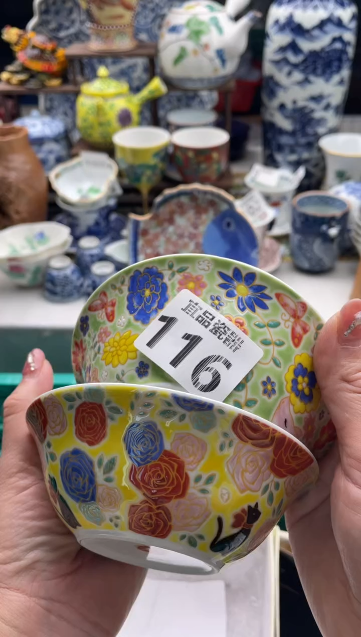 【闪购商品】瓷片宜品陶瓷感谢支持