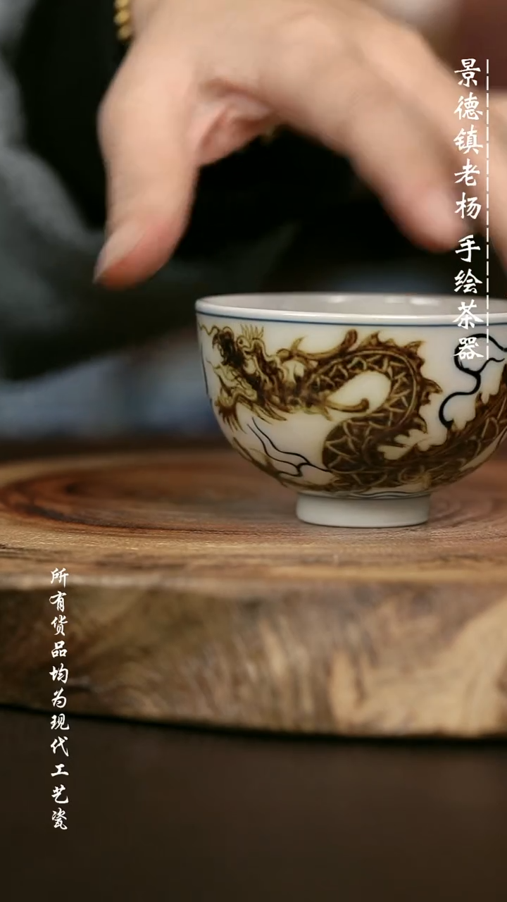 手绘高温现代瓷 气窑 2号釉 铠甲龙鸡心杯90C