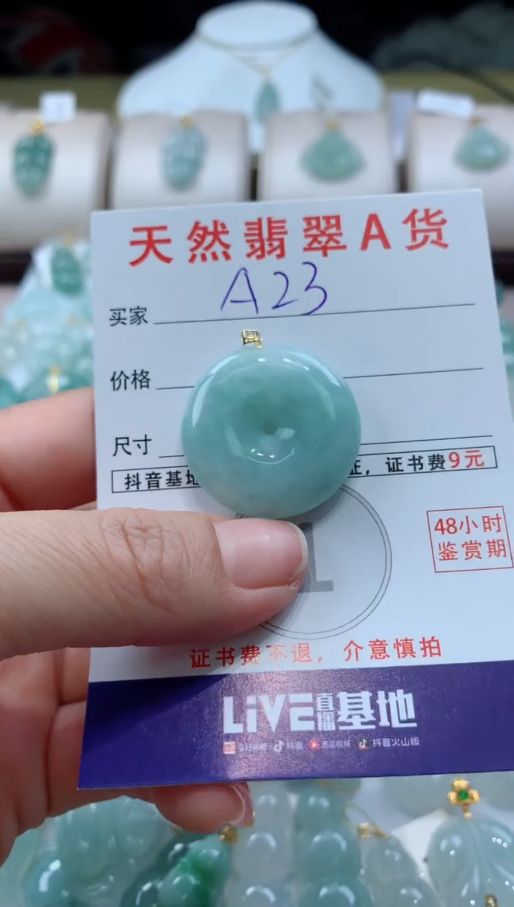 【闪购商品】翡翠颈饰18K金镶嵌天然A货翡翠挂件