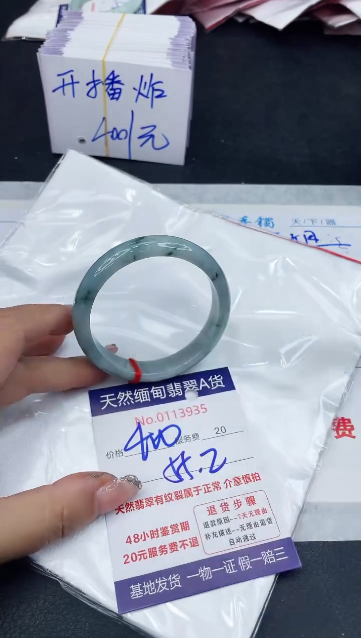 【闪购商品】翡翠手镯未镶嵌888888888888
