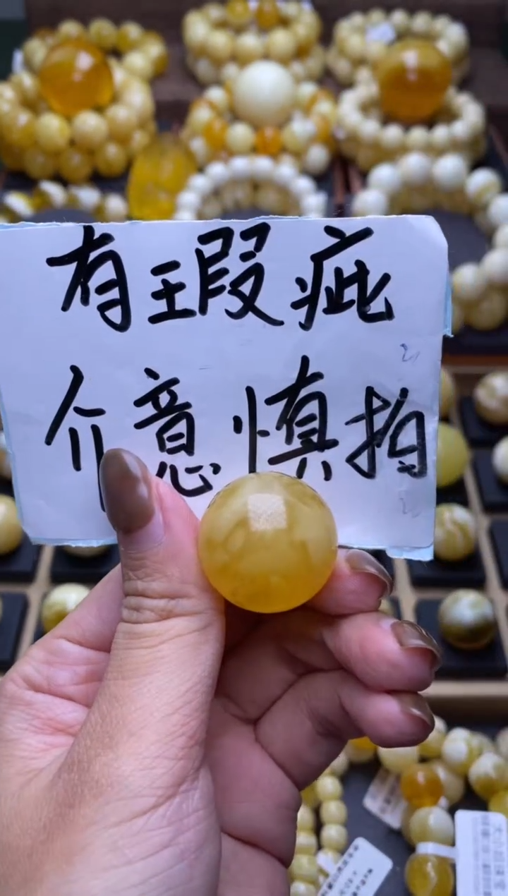 【闪购商品】琥珀裸石未镶嵌大小姐珠宝严选13