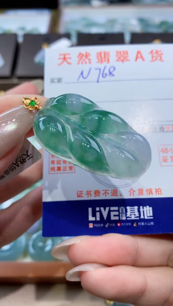 颈饰18K金镶嵌翡翠天然缅甸翡翠A货挂件 