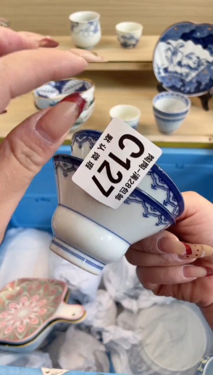 【闪购商品】杯瓷器瓷器瓷器瓷器C127