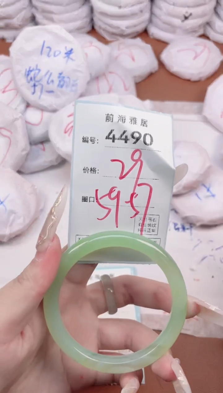 【闪购商品】玛瑙/玉髓手镯未镶嵌4490