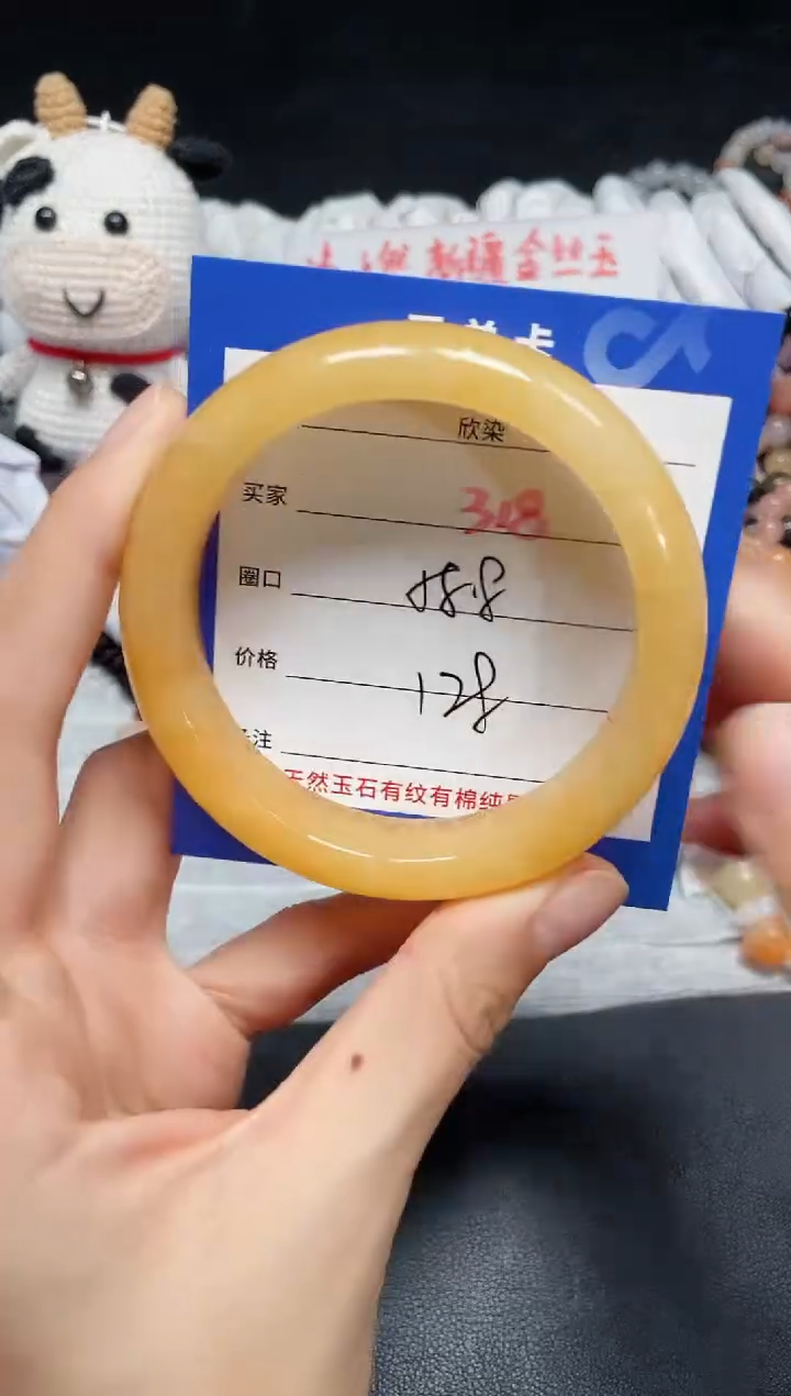 【闪购商品】石英质玉手镯未镶嵌318