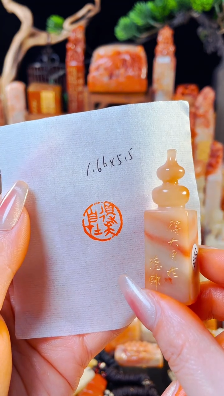 【闪购商品】老挝石印石手工篆刻《得大自在》1.66*5.5