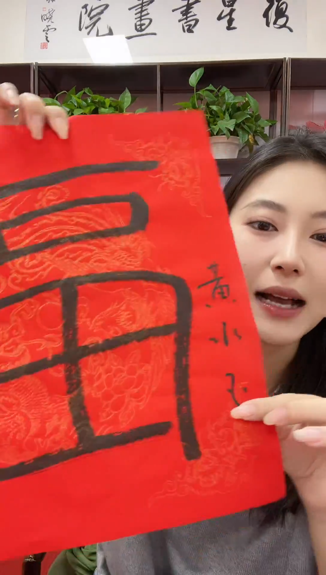 书法首都书画精选作品