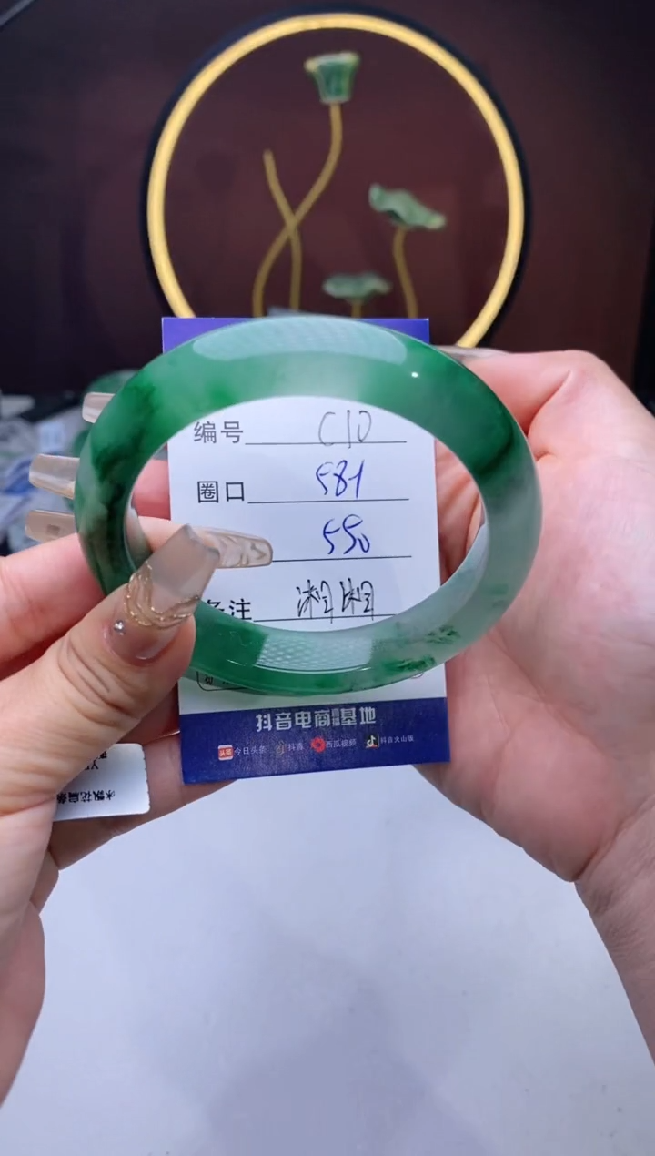 【闪购商品】石英质玉手镯未镶嵌【苍澜珠宝】-序号10