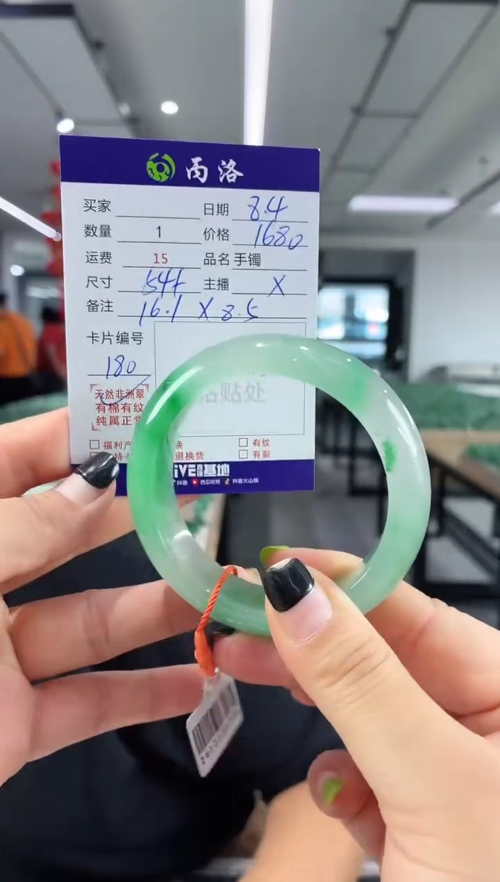 手镯石英质玉未镶嵌54+