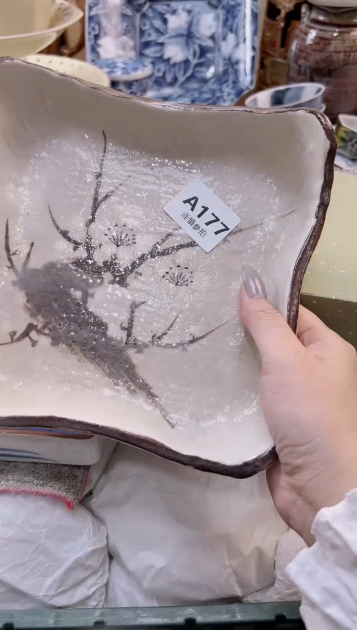 【闪购商品】杯              177