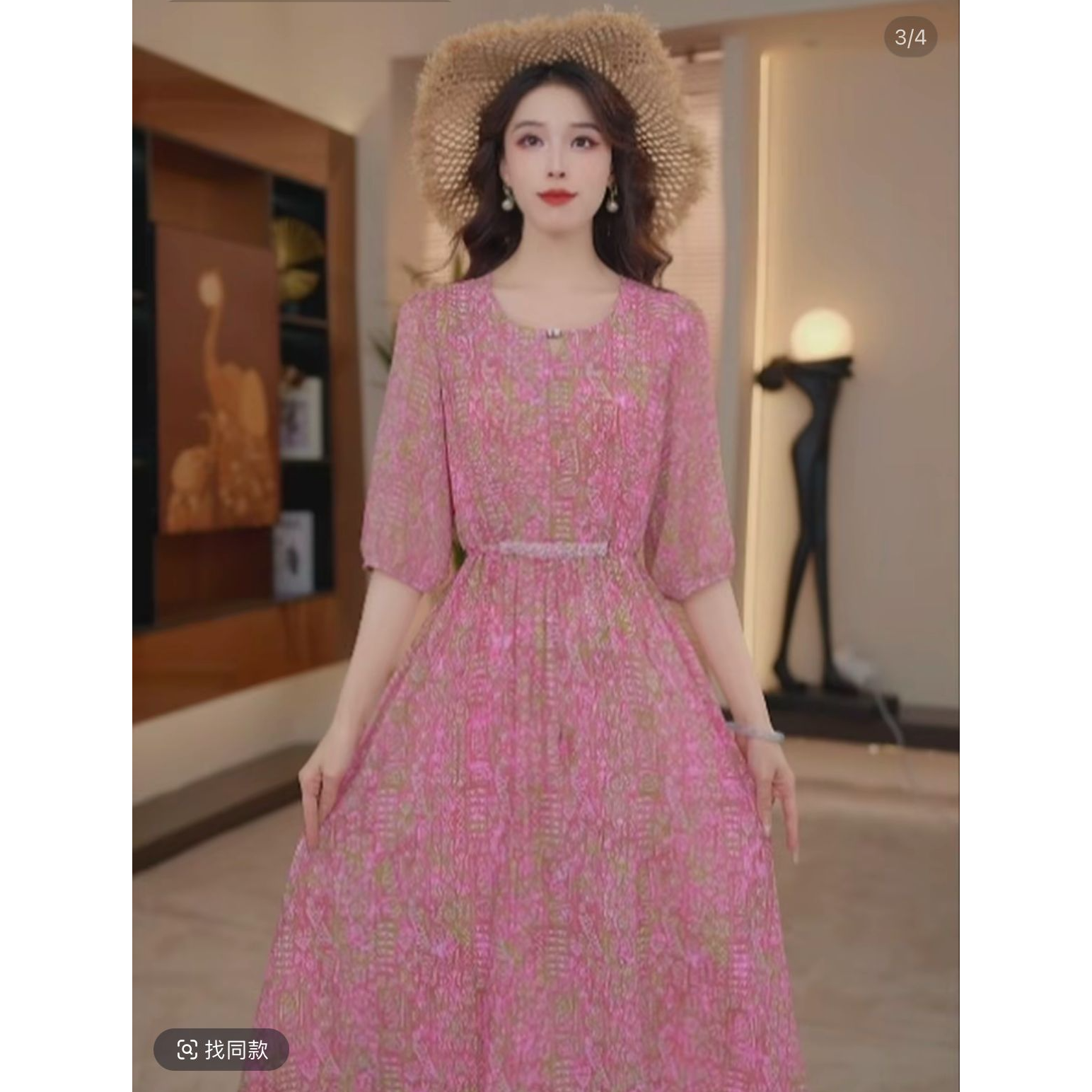 2025新款夏季中长款时尚百搭气质宽松减龄连衣裙-