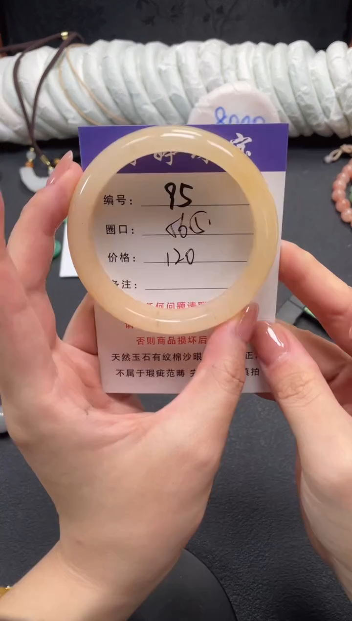 未镶嵌手镯石英质玉56.5