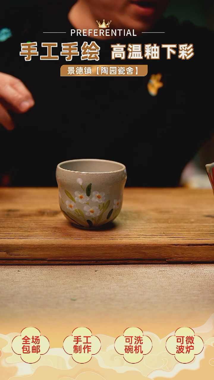 【闪购商品】@@陶园瓷舍@@纯手工手绘@高温釉下彩